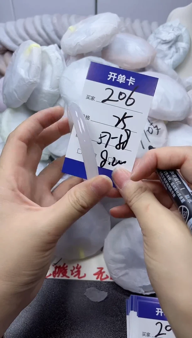 手镯玛瑙/玉髓未镶嵌206