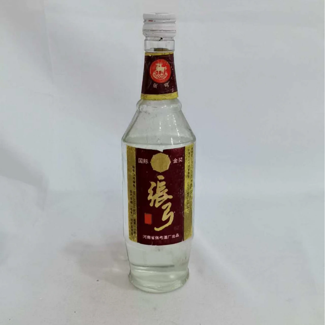 九十年代张弓贡酒 52% 17175