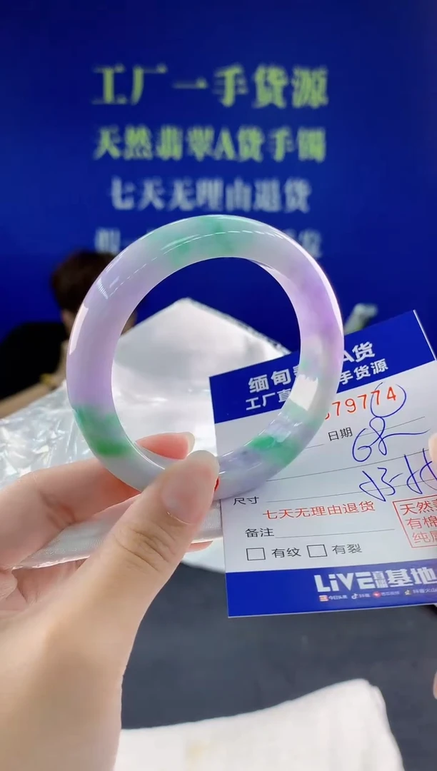 翡翠手镯未镶嵌74天然翡翠A货