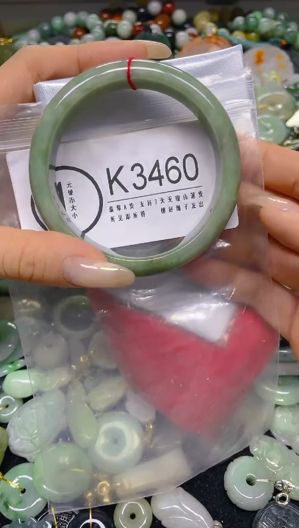 颈饰未镶嵌翡翠58.3/ K /翡翠A货，一件也是批发价