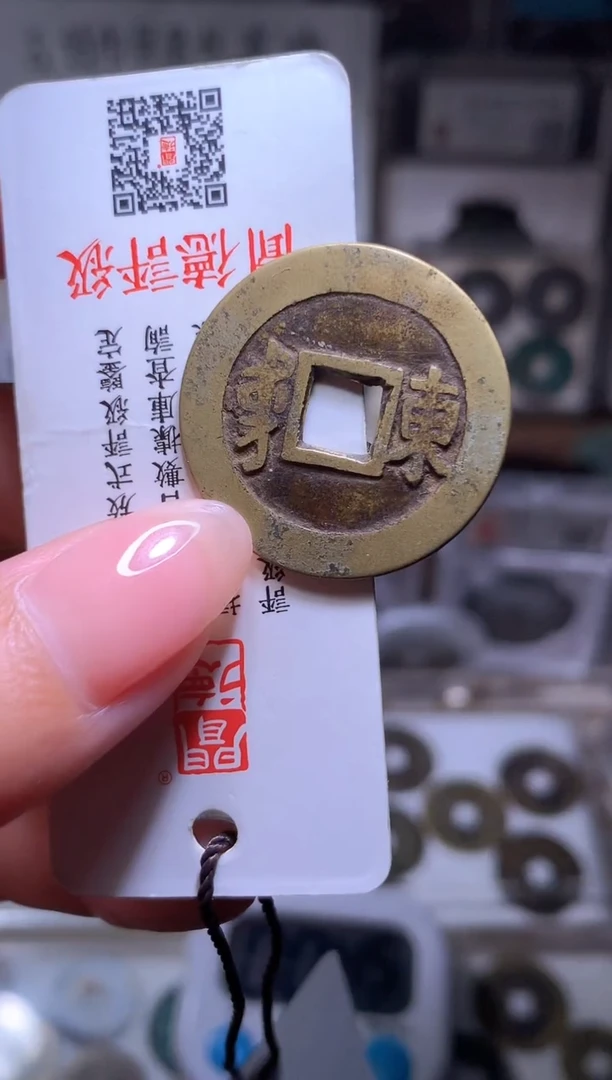 张**子钱缘/32/康熙满汉东/W60