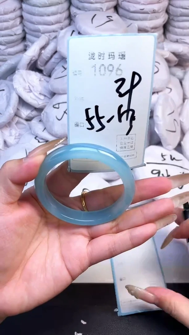 手镯玛瑙/玉髓未镶嵌1096