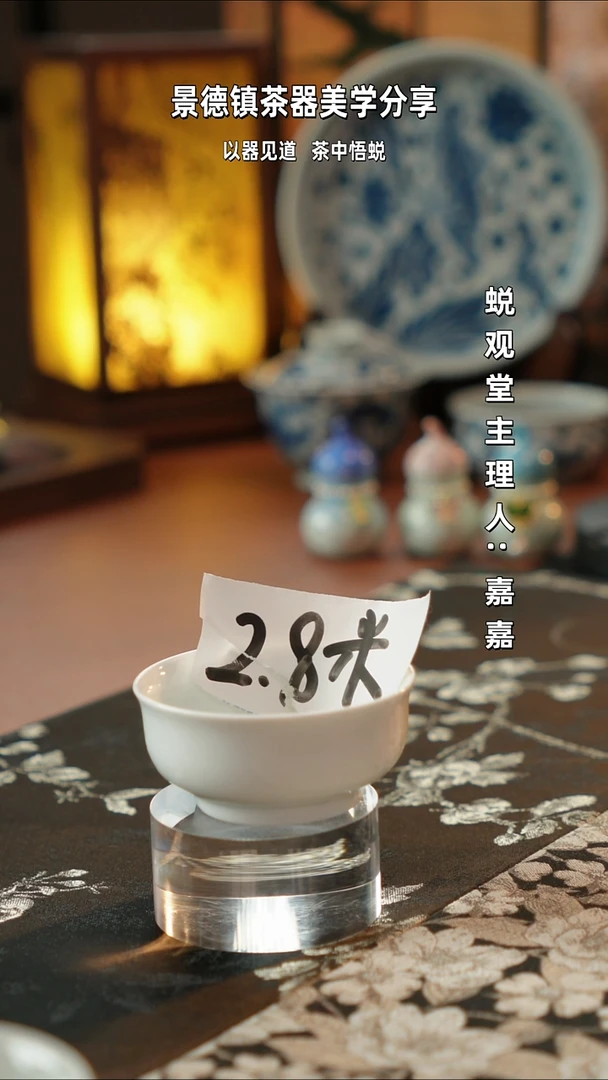 妍**茶福利杯一个