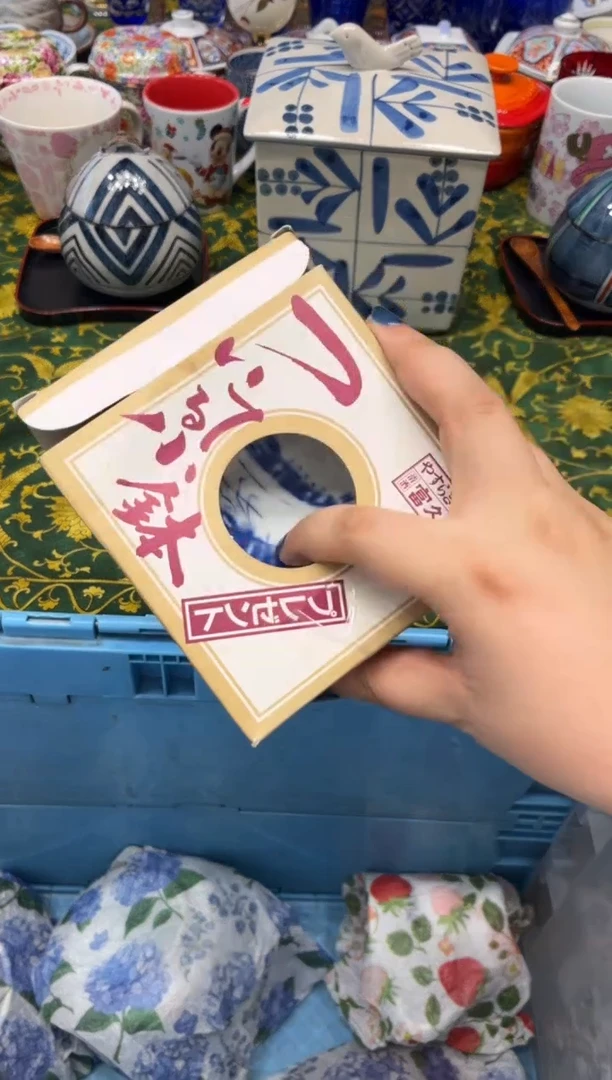 瓷片心**成9238默认微瑕