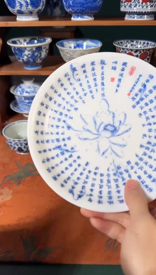【闪购商品】杯画堂春诗文壶承