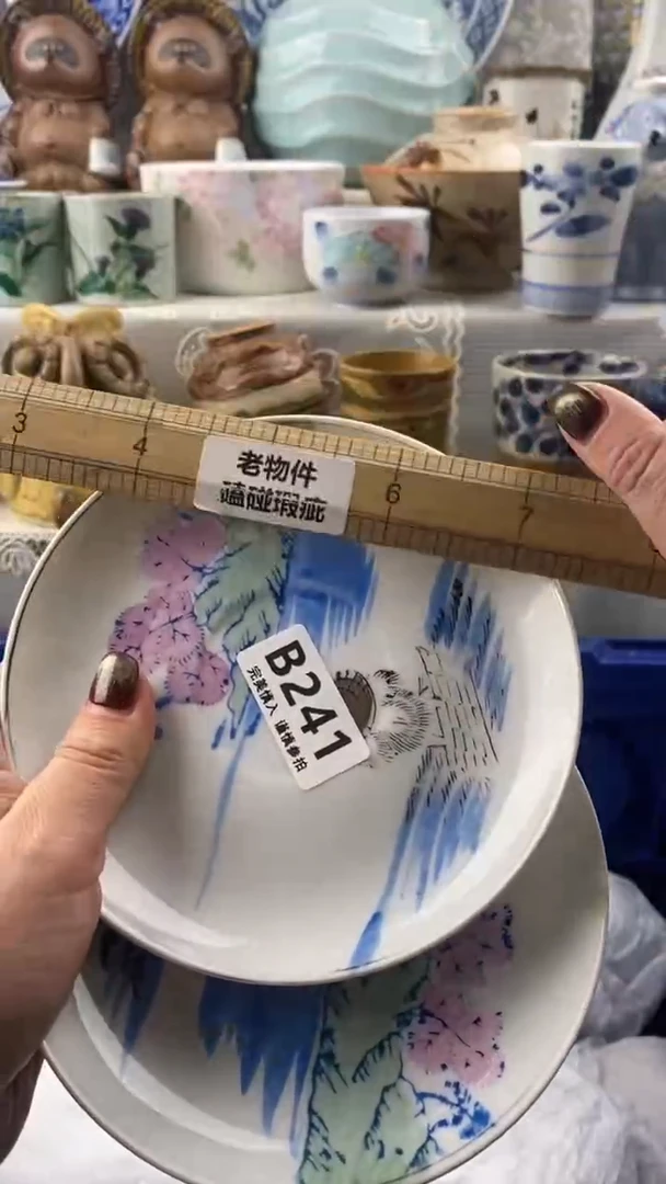 【闪购商品】241