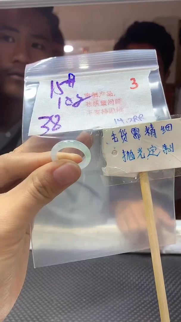 【闪购商品】定制翡翠未镶嵌3毛货需精细抛光+多样性发1+38