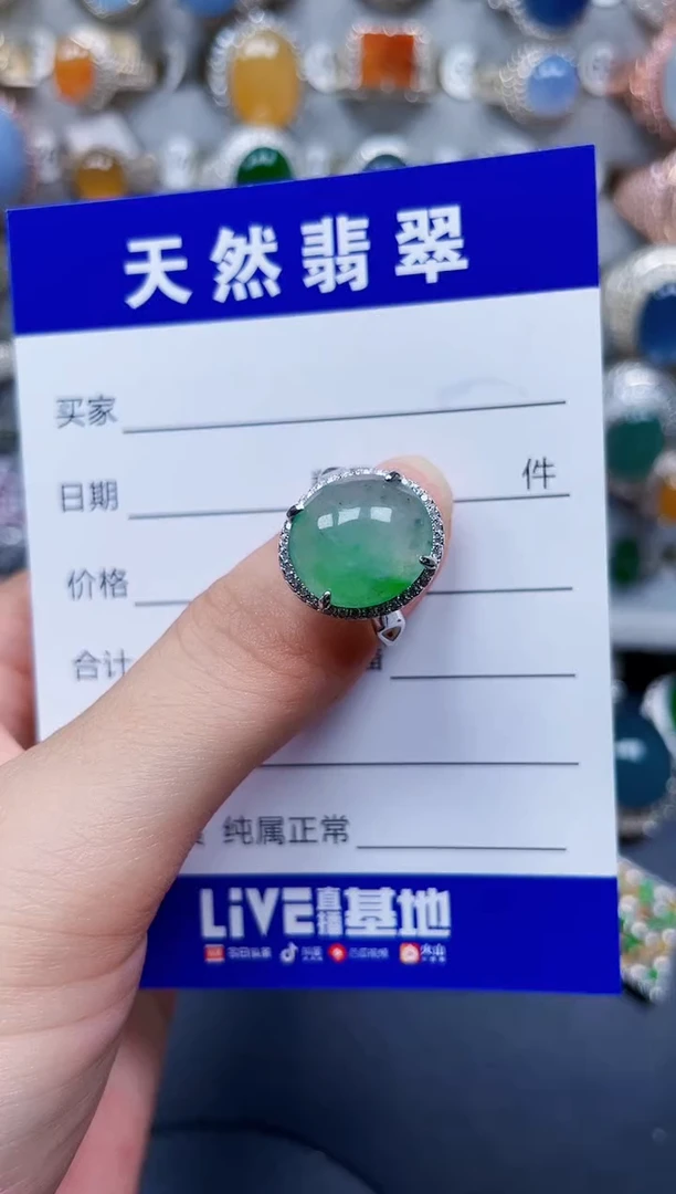 银S925镶嵌戒指翡翠296