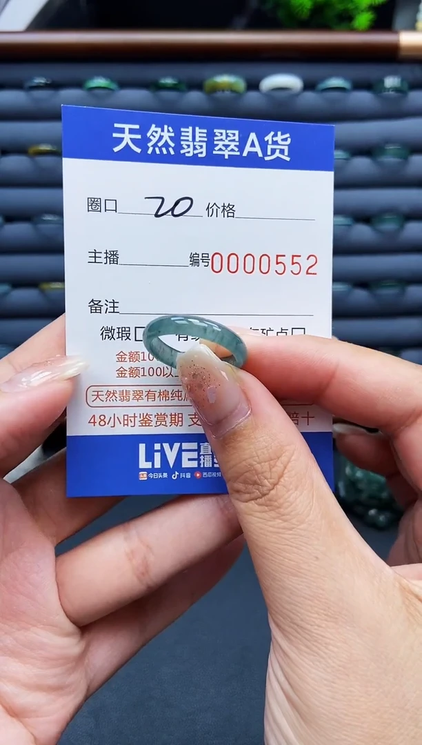 翡翠戒指未镶嵌戒圈