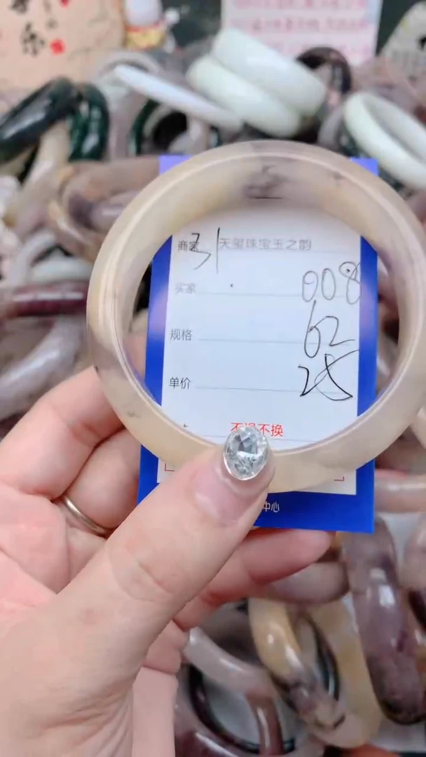 石英质玉手镯未镶嵌008