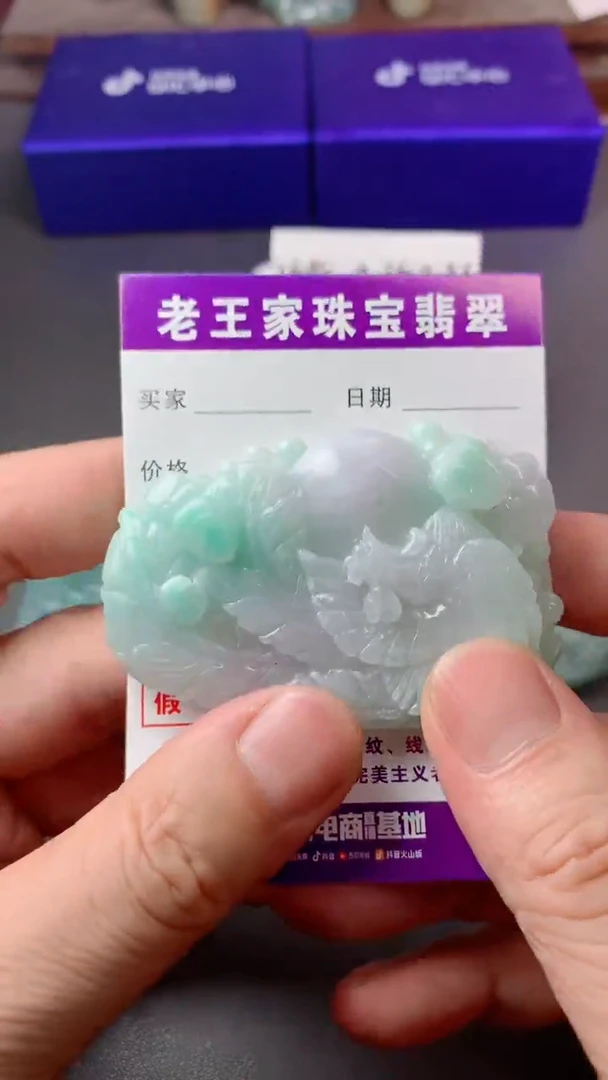 颈饰未镶嵌翡翠一**雨凤凰
