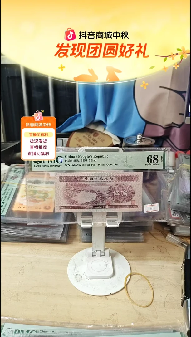 浅水坝68分无47！！！！