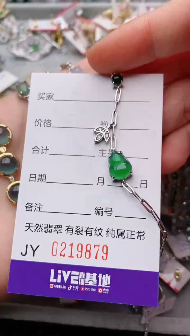 银S925镶嵌戒指翡翠.