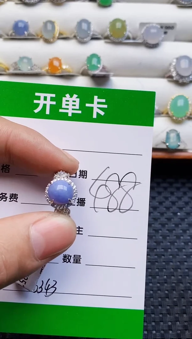 银S925镶嵌戒指翡翠2343