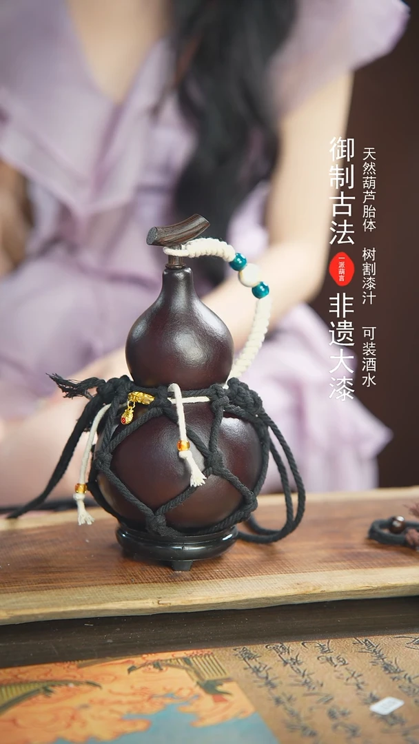 【闪购商品】325号精品大漆酒葫芦防腐防渗装水茶酒6