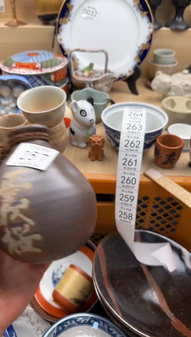 257默认微瑕，满20元包邮