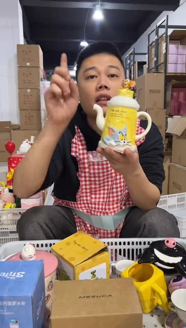 【闪购商品】杯原盒猫和老鼠奶酪茶壶