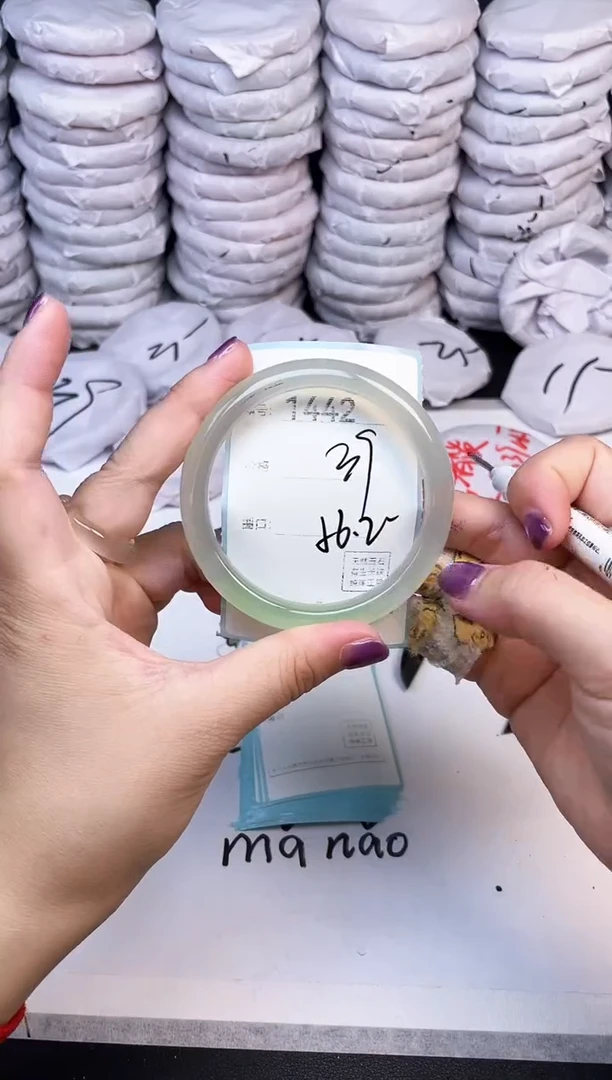 手镯玛瑙/玉髓未镶嵌1442