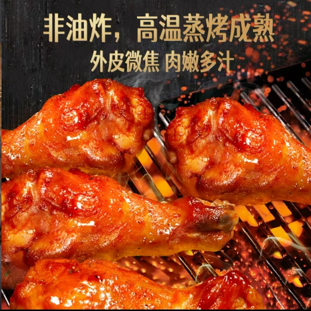 175g*4包-顺丰-必品阁烤翅根吮指辣卤味【保质期到26年1月3日】
