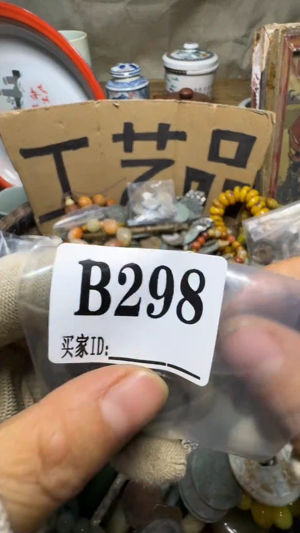 思*佳合创意屋专属链接