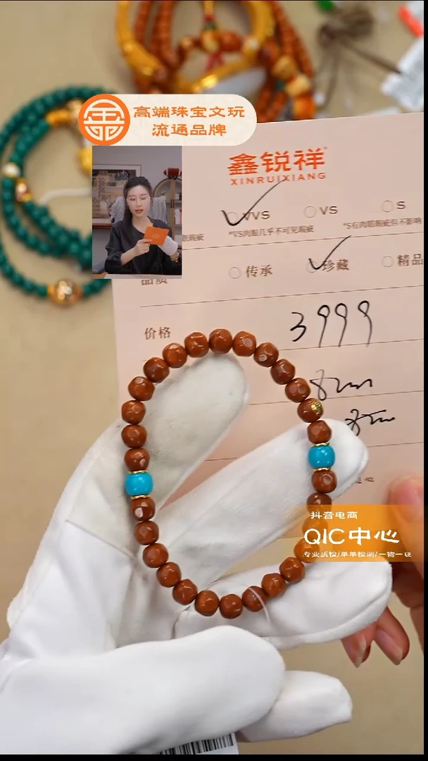 吊坠橄榄核未镶嵌专****制松石