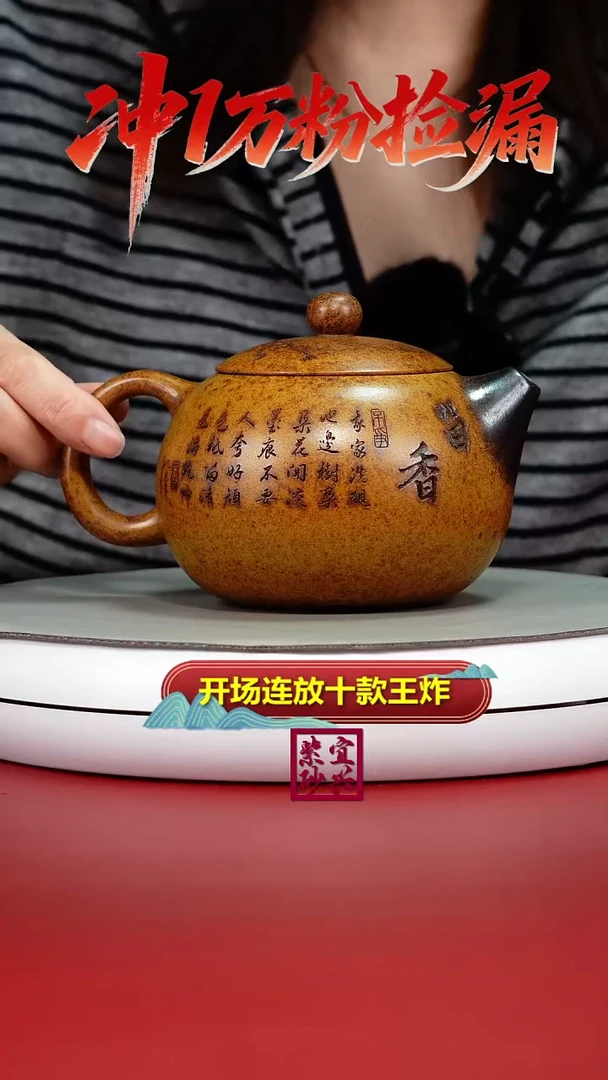 茶壶紫砂顾建华龙骨金砂柴烧留香大西施500CC