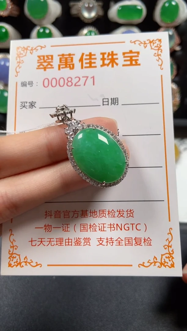 颈饰银S925镶嵌翡翠8271