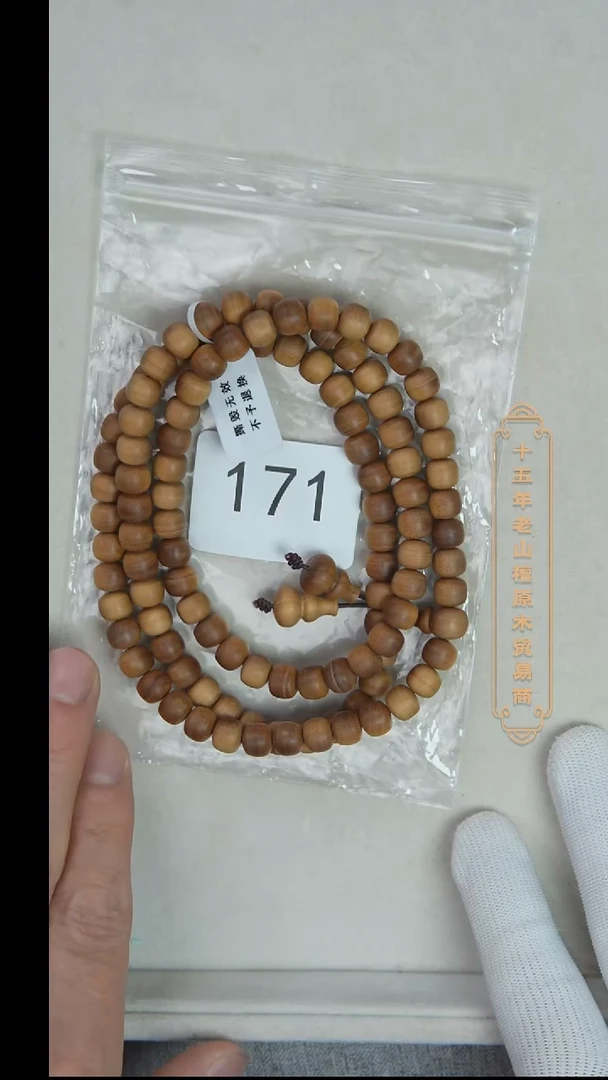 檀香木手串/手链编号料黑横纹7*8*108醇厚奶甜韵 171