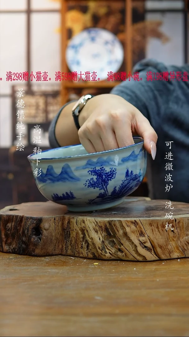 其他381景德镇老陶泥小碗