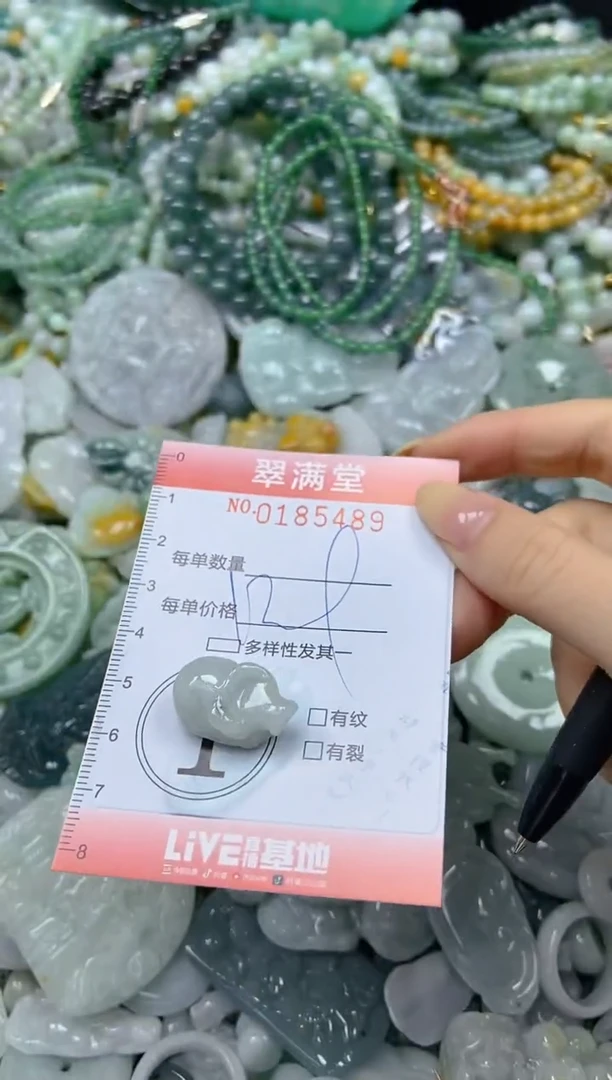 颈饰未镶嵌翡翠闪购0185489