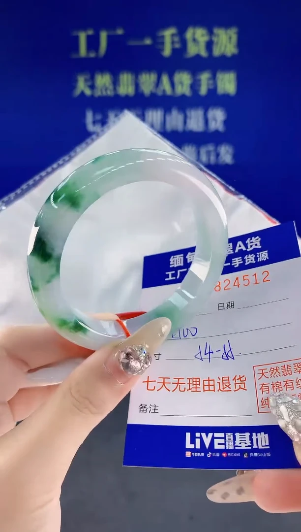 未镶嵌手镯翡翠12天然翡翠A货