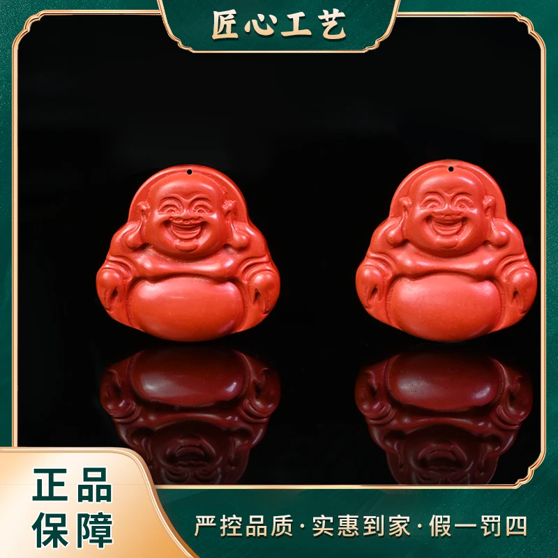 含辰砂工艺品【锦绣珠宝】QZL928-精美压制辰砂吊坠-多样性只发一件