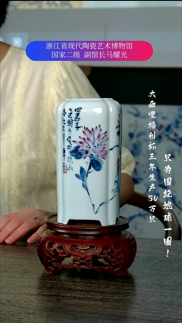 人**途陶瓷景德镇手工手绘