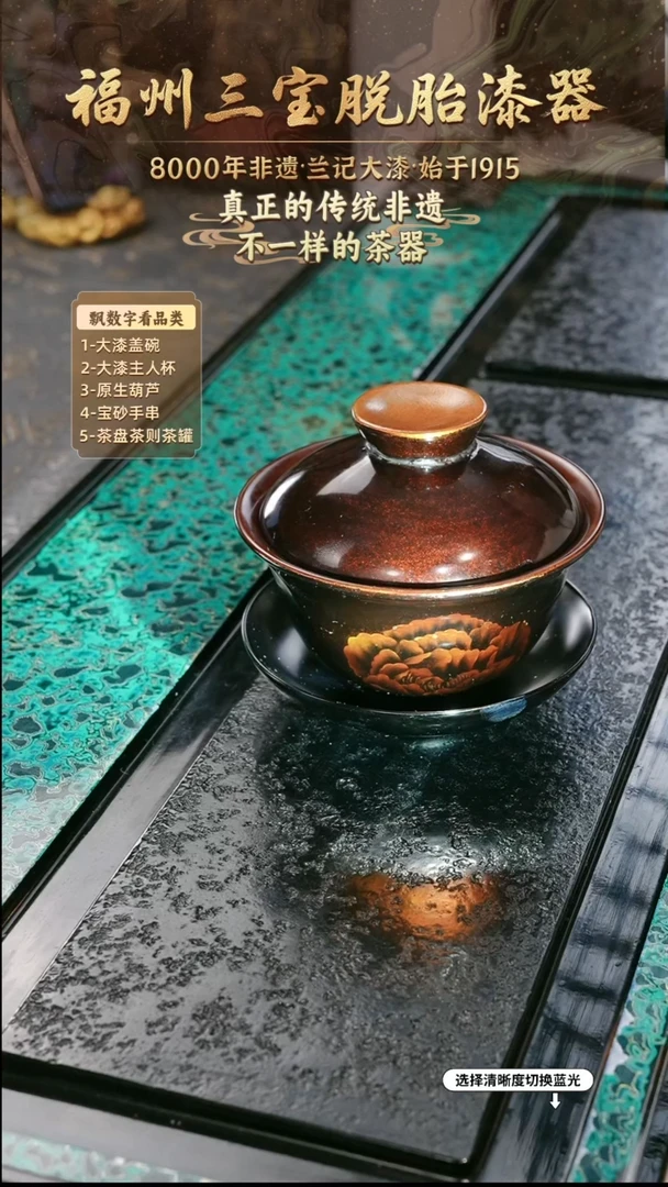 兰记手工漆器-一物一拍 以商品图片为主