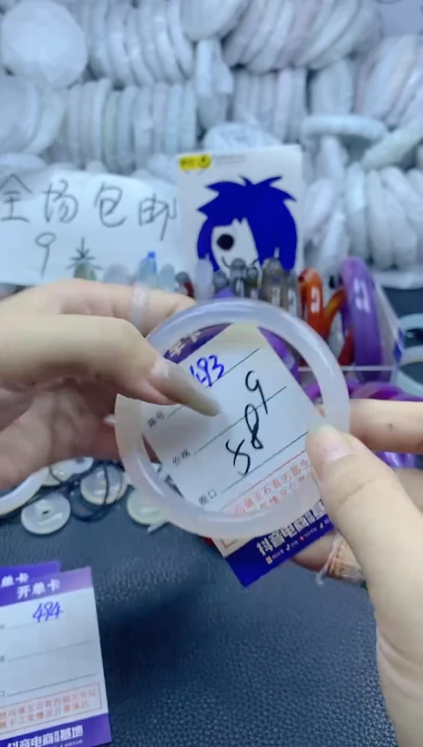 手镯玛瑙/玉髓未镶嵌493