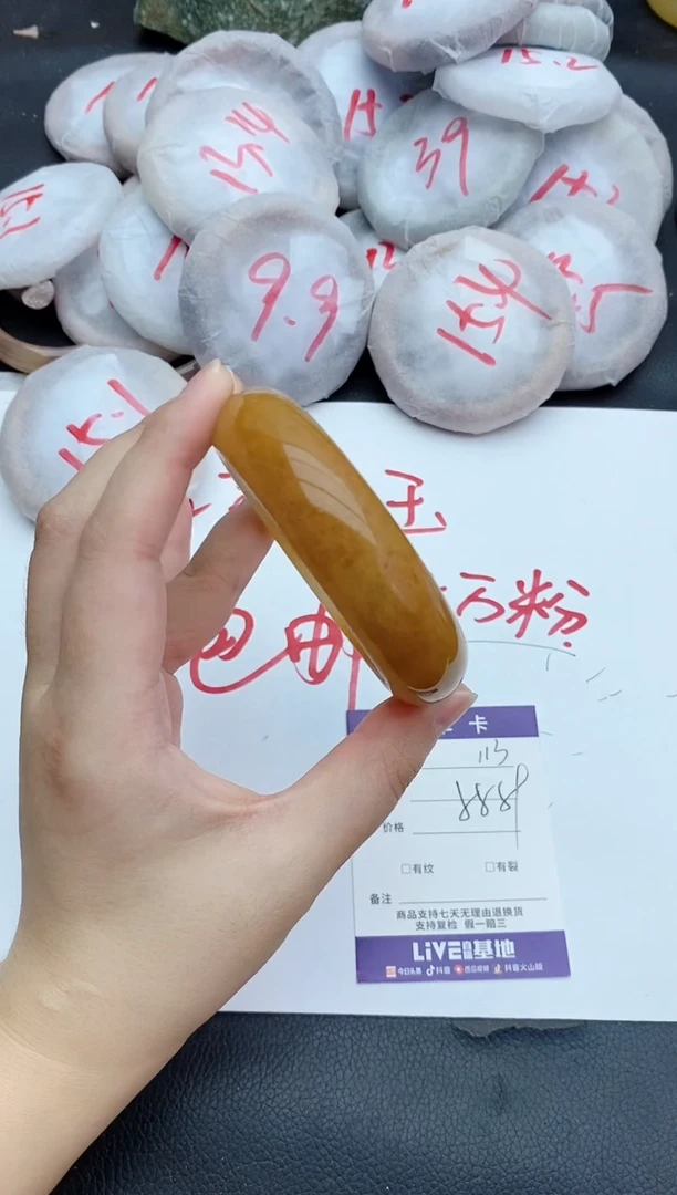 未镶嵌手镯石英质玉113+58/59