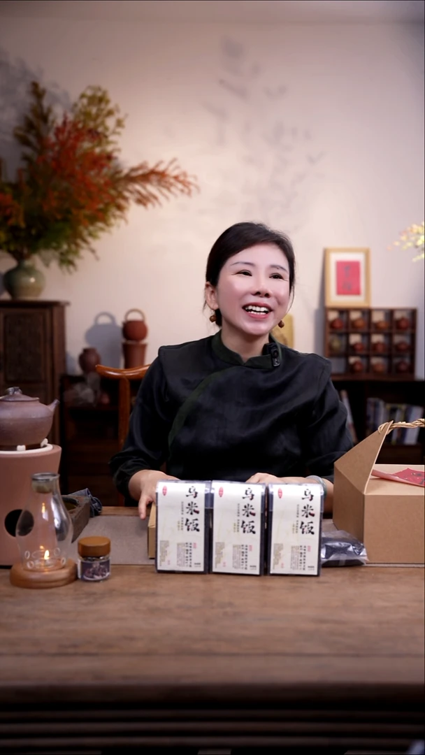 茶壶紫砂乌米饭礼盒装3斤