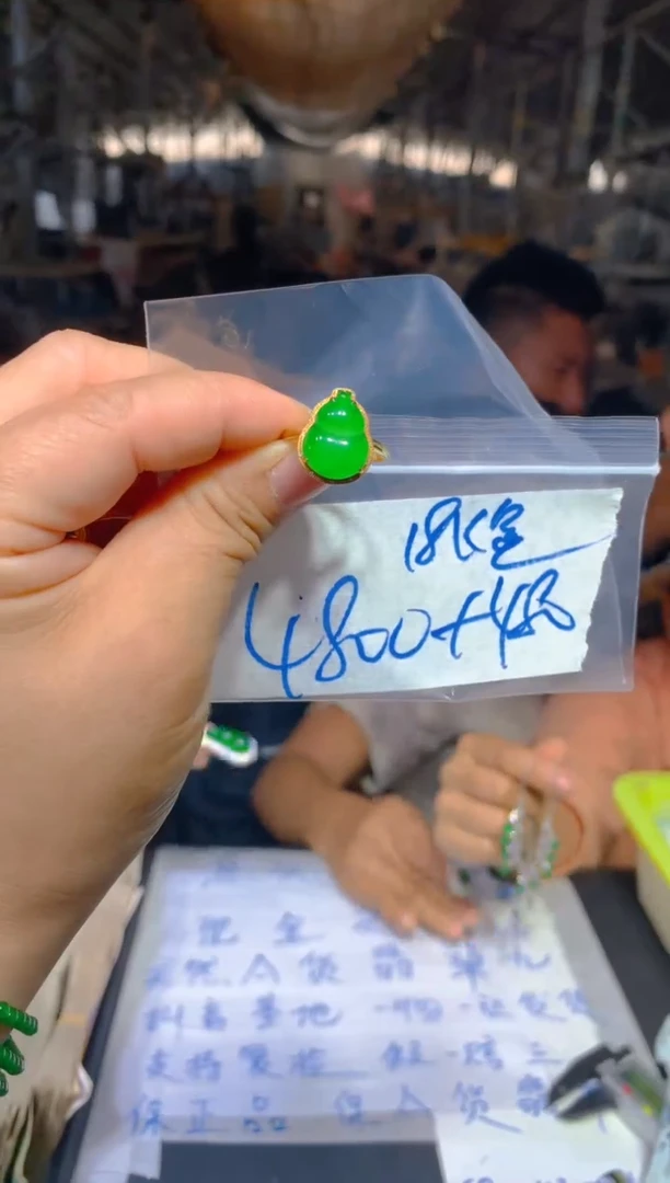 定制翡翠18K金镶嵌70定制翡翠多样性发货（发其一）