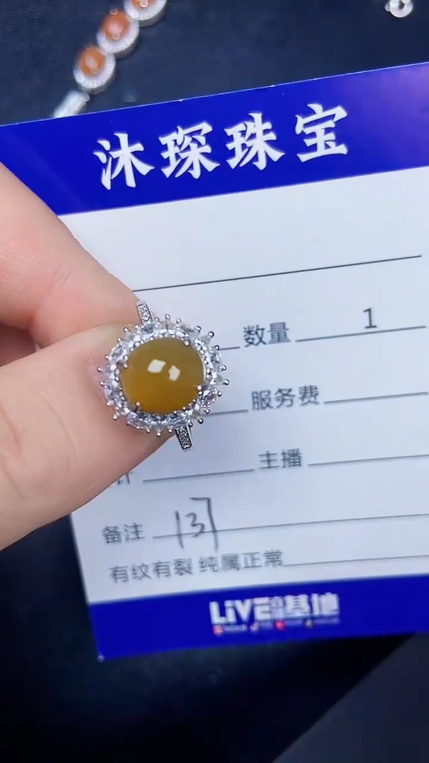 银S925镶嵌戒指翡翠1370