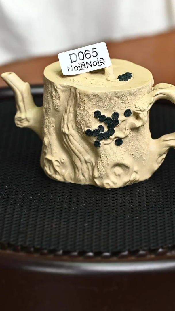 茶壶紫砂精品065本绿树桩紫砂壶
