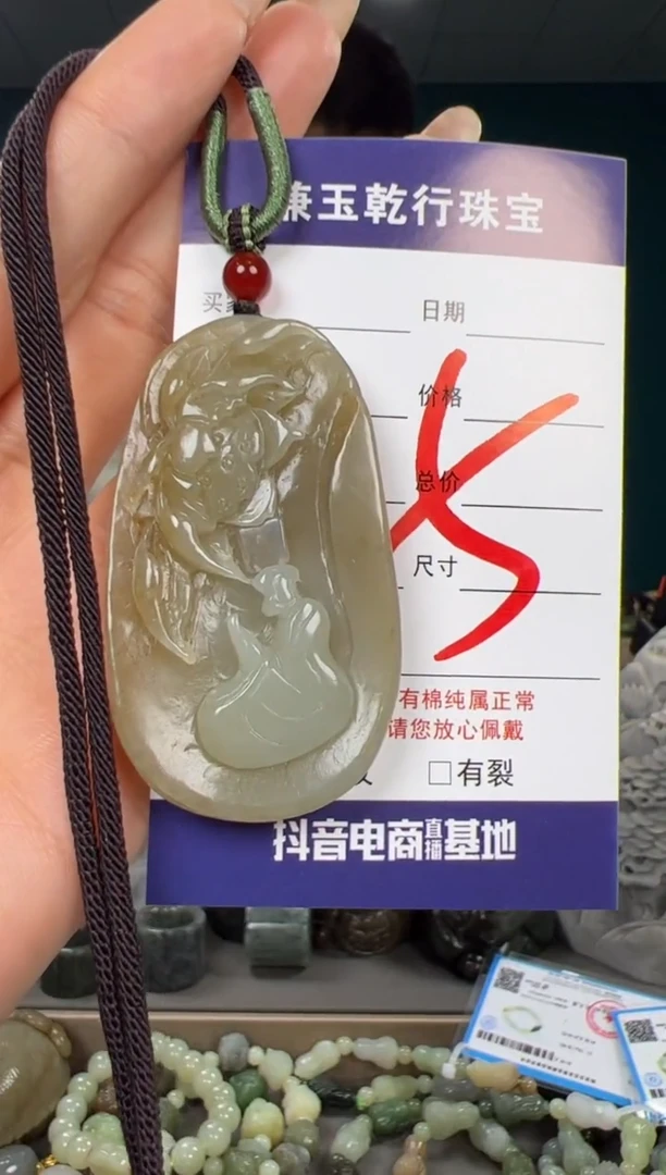 颈饰未镶嵌和田玉和田玉