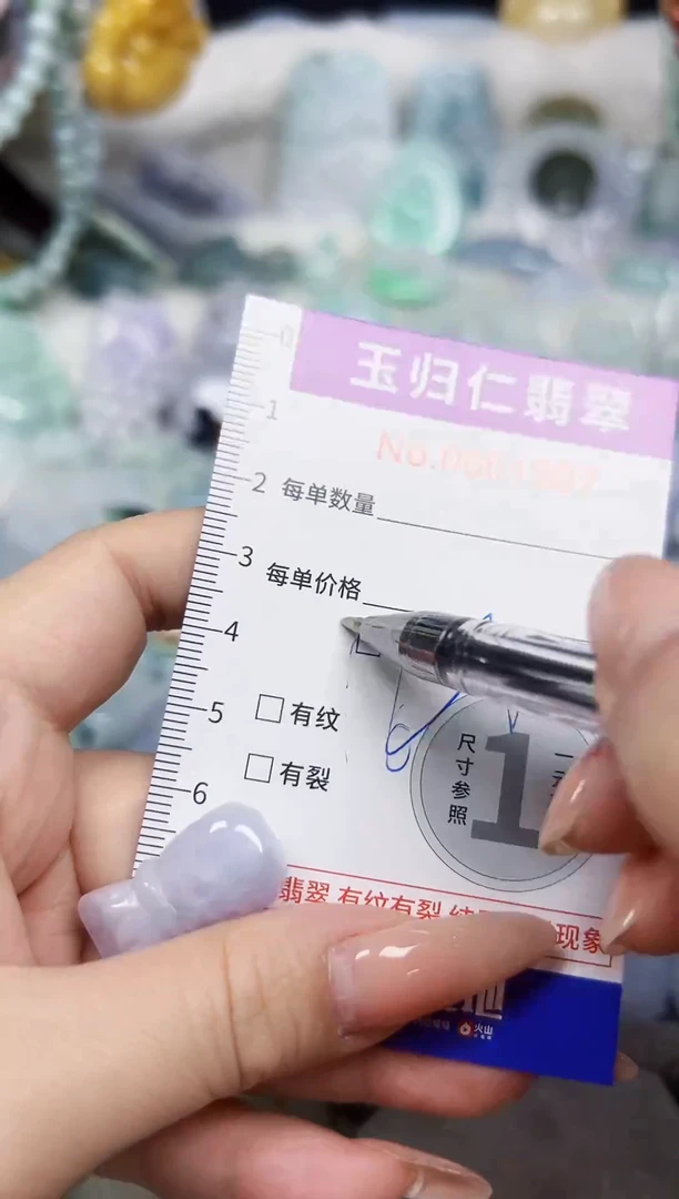 颈饰未镶嵌翡翠134