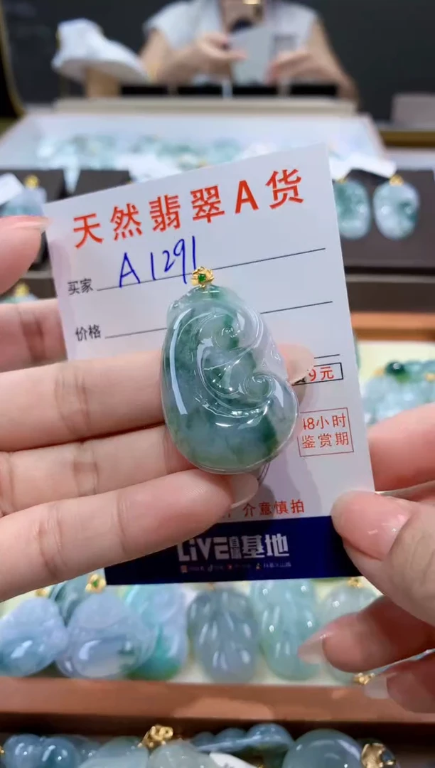 颈饰18K金镶嵌翡翠天然翡翠A货挂件