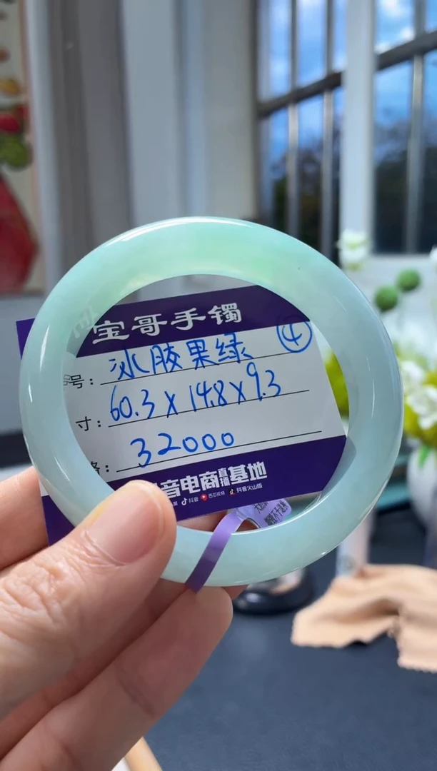 未镶嵌手镯翡翠✨****?翡翠手镯4号