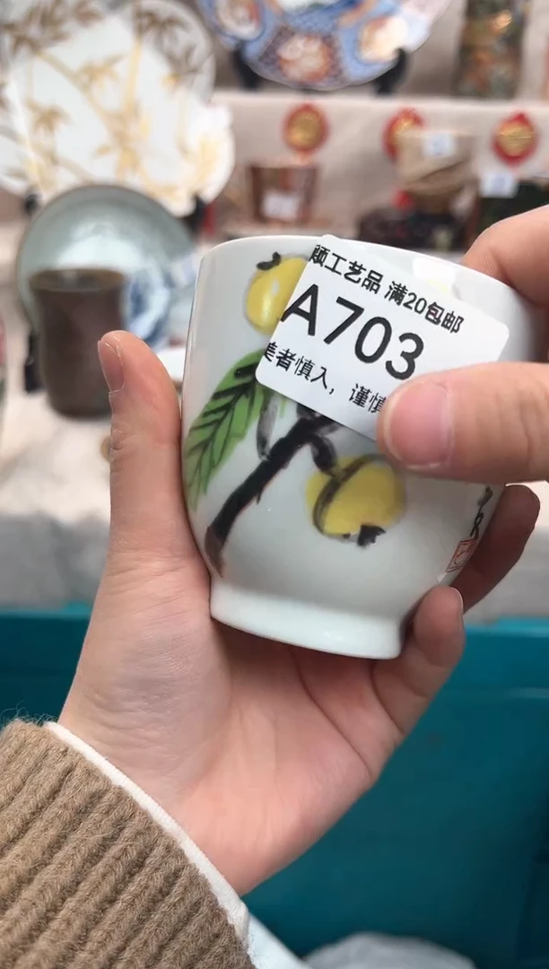 【闪购商品】703A瓷盘 餐具 默认接受微瑕下单