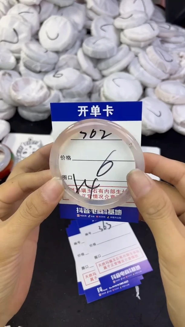 玛瑙/玉髓手镯未镶嵌362