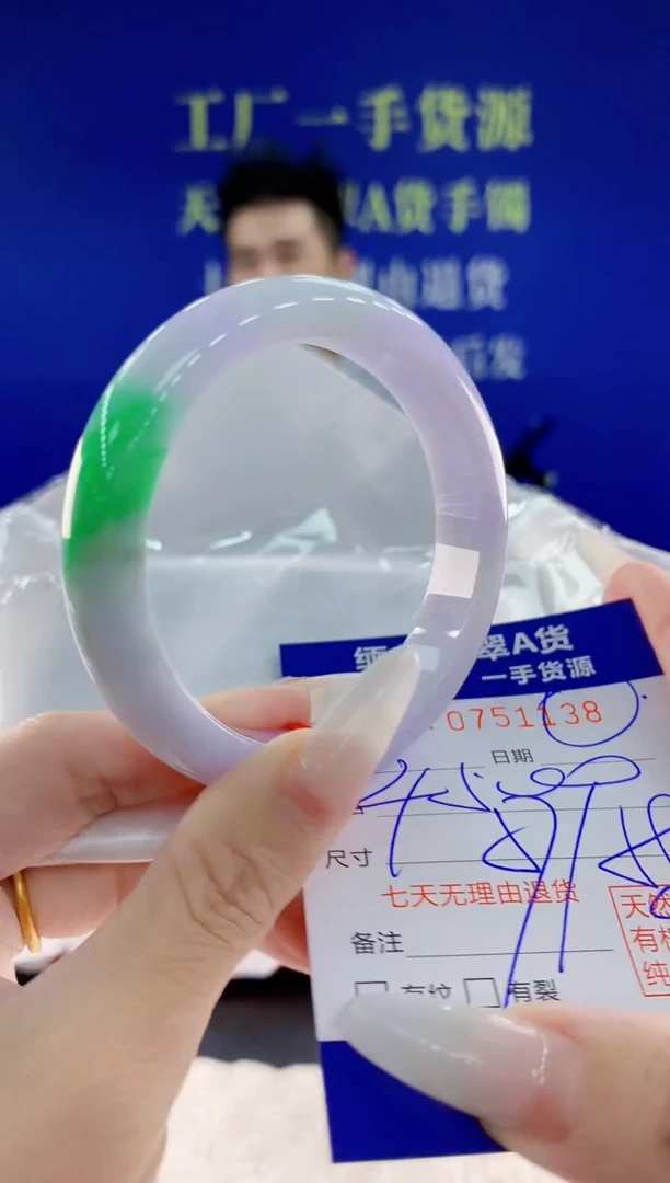 未镶嵌手镯翡翠38