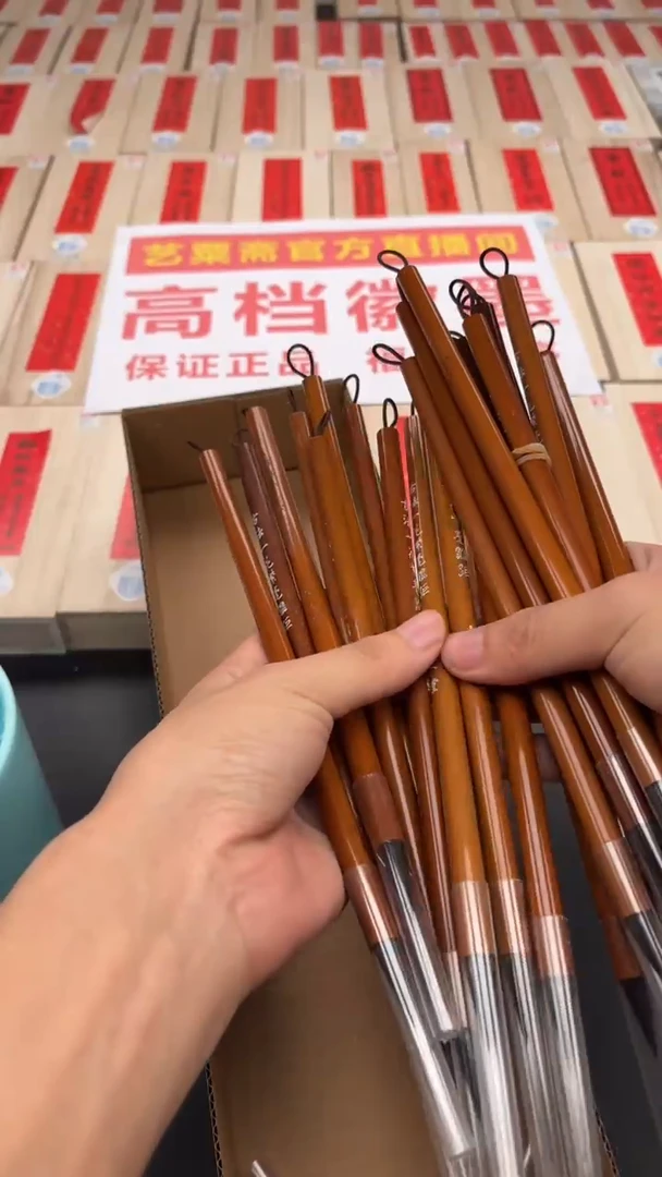 轩义堂古法1花紫毫鸡距三支