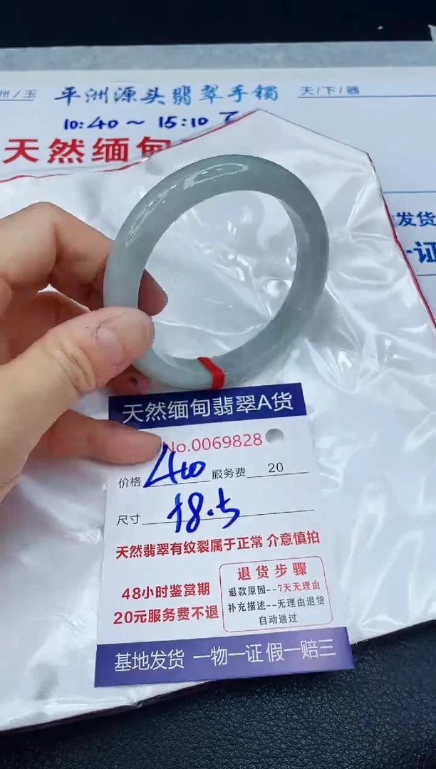 【闪购商品】翡翠手镯未镶嵌1111111111