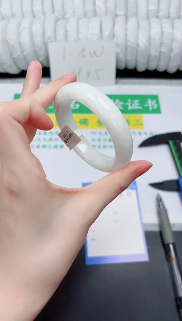 未镶嵌手镯和田玉140-52.2BK